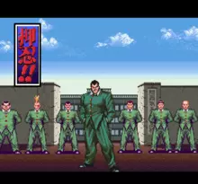 Image n° 1 - screenshots  : Ossu!! Karatebu